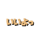 ちょこぴまるの挨拶組合せ編（個別スタンプ：23）