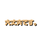 ちょこぴまるの挨拶組合せ編（個別スタンプ：24）