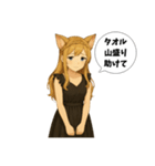 メンズエステ セラピストLINEスタンプ（個別スタンプ：11）