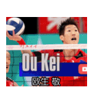 ⭐架空のバレーボール選手で日常会話（個別スタンプ：2）