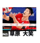 ⭐架空のバレーボール選手で日常会話（個別スタンプ：3）