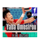 ⭐架空のバレーボール選手で日常会話（個別スタンプ：4）