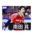 ⭐架空のバレーボール選手で日常会話（個別スタンプ：6）