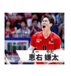 ⭐架空のバレーボール選手で日常会話（個別スタンプ：9）