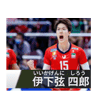 ⭐架空のバレーボール選手で日常会話（個別スタンプ：11）