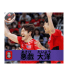 ⭐架空のバレーボール選手で日常会話（個別スタンプ：14）