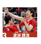⭐架空のバレーボール選手で日常会話（個別スタンプ：15）