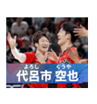 ⭐架空のバレーボール選手で日常会話（個別スタンプ：16）