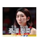 ⭐架空のバレーボール選手で日常会話（個別スタンプ：22）