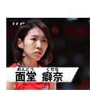⭐架空のバレーボール選手で日常会話（個別スタンプ：24）