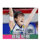 ⭐架空のバレーボール選手で日常会話（個別スタンプ：25）