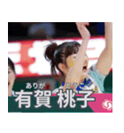⭐架空のバレーボール選手で日常会話（個別スタンプ：26）