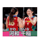 ⭐架空のバレーボール選手で日常会話（個別スタンプ：29）