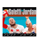 ⭐架空のバレーボール選手で日常会話（個別スタンプ：33）