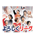 ⭐架空のバレーボール選手で日常会話（個別スタンプ：37）