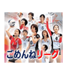 ⭐架空のバレーボール選手で日常会話（個別スタンプ：38）