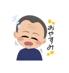 ◎父の日常スタンプ（個別スタンプ：2）