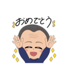 ◎父の日常スタンプ（個別スタンプ：4）