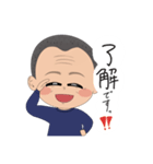◎父の日常スタンプ（個別スタンプ：7）