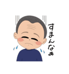 ◎父の日常スタンプ（個別スタンプ：9）