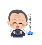 ◎父の日常スタンプ（個別スタンプ：10）