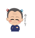 ◎父の日常スタンプ（個別スタンプ：11）