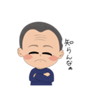 ◎父の日常スタンプ（個別スタンプ：13）