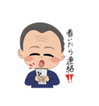 ◎父の日常スタンプ（個別スタンプ：14）