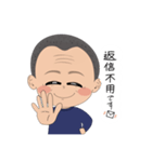◎父の日常スタンプ（個別スタンプ：16）
