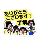 かしわ猫サラを拭かせて頂きます❣スタンプ（個別スタンプ：4）