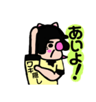 かしわ猫サラを拭かせて頂きます❣スタンプ（個別スタンプ：8）
