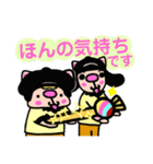 かしわ猫サラを拭かせて頂きます❣スタンプ（個別スタンプ：13）