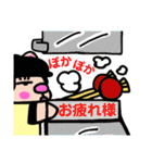 かしわ猫サラを拭かせて頂きます❣スタンプ（個別スタンプ：16）