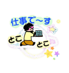 かしわ猫サラを拭かせて頂きます❣スタンプ（個別スタンプ：27）