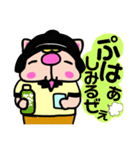 かしわ猫サラを拭かせて頂きます❣スタンプ（個別スタンプ：29）