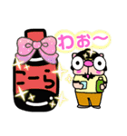 かしわ猫サラを拭かせて頂きます❣スタンプ（個別スタンプ：31）