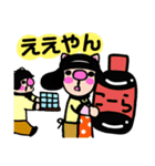 かしわ猫サラを拭かせて頂きます❣スタンプ（個別スタンプ：32）