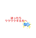 全力肯定スタンプ！！（個別スタンプ：4）