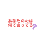 全力肯定スタンプ！！（個別スタンプ：5）