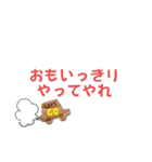 全力肯定スタンプ！！（個別スタンプ：8）