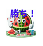 夏はスイカだ（個別スタンプ：20）
