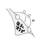 ゆる〜んとしろくま(失礼するぞ)（個別スタンプ：7）