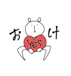 ゆる〜んとしろくま(失礼するぞ)（個別スタンプ：9）