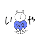 ゆる〜んとしろくま(失礼するぞ)（個別スタンプ：10）