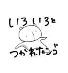 ゆる〜んとしろくま(失礼するぞ)（個別スタンプ：11）