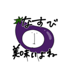 ゆる〜んとしろくま(失礼するぞ)（個別スタンプ：13）