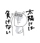 ゆる〜んとしろくま(失礼するぞ)（個別スタンプ：15）