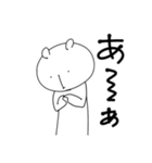 ゆる〜んとしろくま(失礼するぞ)（個別スタンプ：16）