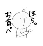 ゆる〜んとしろくま(失礼するぞ)（個別スタンプ：20）