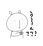 ゆる〜んとしろくま(失礼するぞ)（個別スタンプ：22）